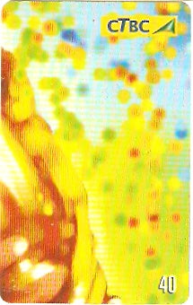 CTBC-T-0727 - Camisa 12 - 2/4